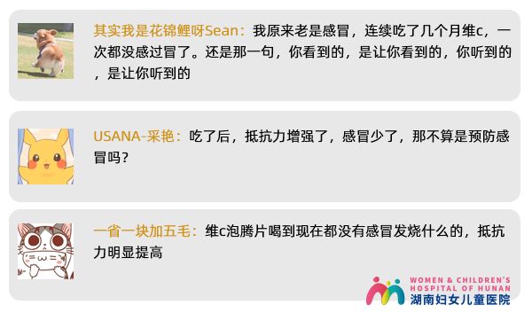 让孩子吃维生素C预防感冒？医生表示，你跟孩子有多大的仇？