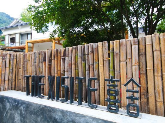 “超美银宿”空间即艺术，西湖边这4间民宿有着生活最自然的模样！【西湖民宿】