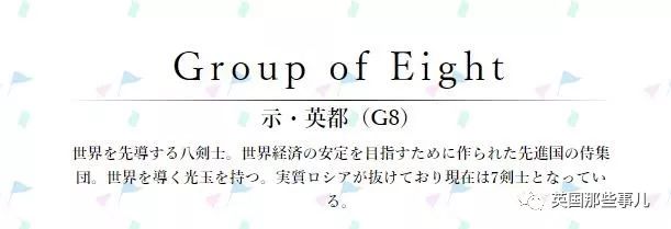 日本为奥运会画的各国漫画形象,为东京奥运会画宣传漫画