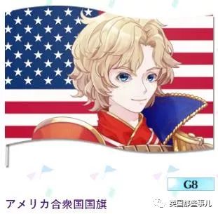 日本为奥运会画的各国漫画形象,为东京奥运会画宣传漫画