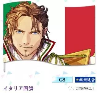 日本为奥运会画的各国漫画形象,日本为奥运会设计