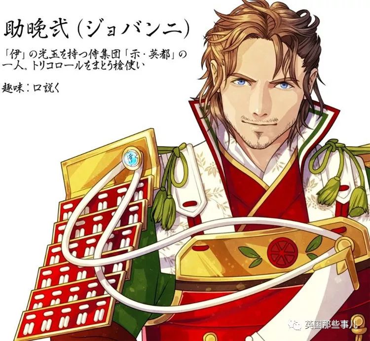 日本为奥运会画的各国漫画形象,为东京奥运会画宣传漫画