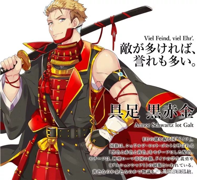 日本为奥运会画的各国漫画形象,为东京奥运会画宣传漫画