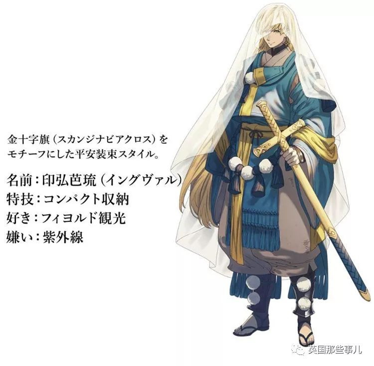 日本为奥运会画的各国漫画形象,为东京奥运会画宣传漫画