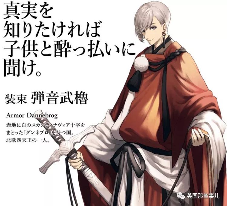 日本为奥运会画的各国漫画形象,为东京奥运会画宣传漫画