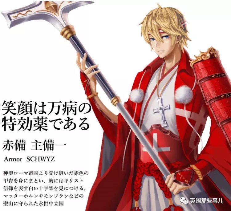 日本为奥运会画的各国漫画形象,为东京奥运会画宣传漫画