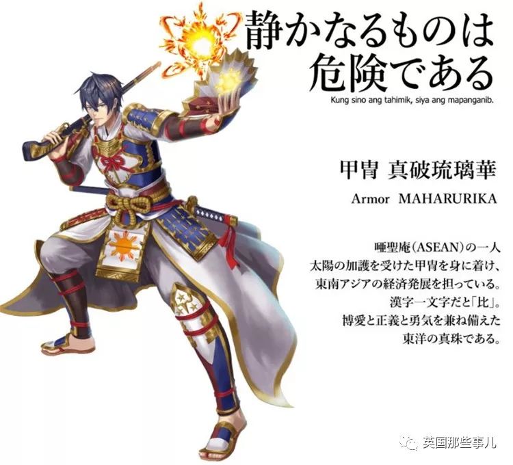 日本为奥运会画的各国漫画形象,日本为奥运会设计