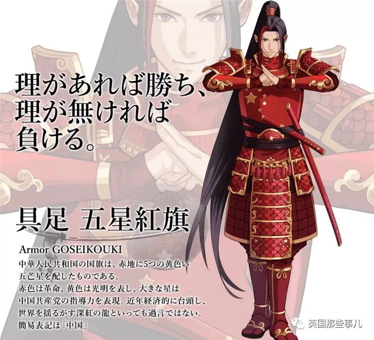 日本为奥运会画的各国漫画形象,为东京奥运会画宣传漫画