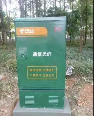 ftth和光纤接入模式有什么区别,ftth光纤施工视频