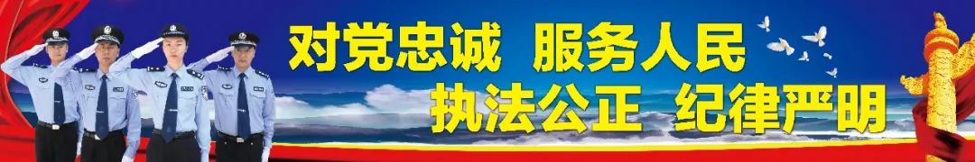 【电信诈骗防范20190712】南华真实案例曝光：有钱任性?转账十倍返还?醒醒吧,又是*子骗**的陷阱