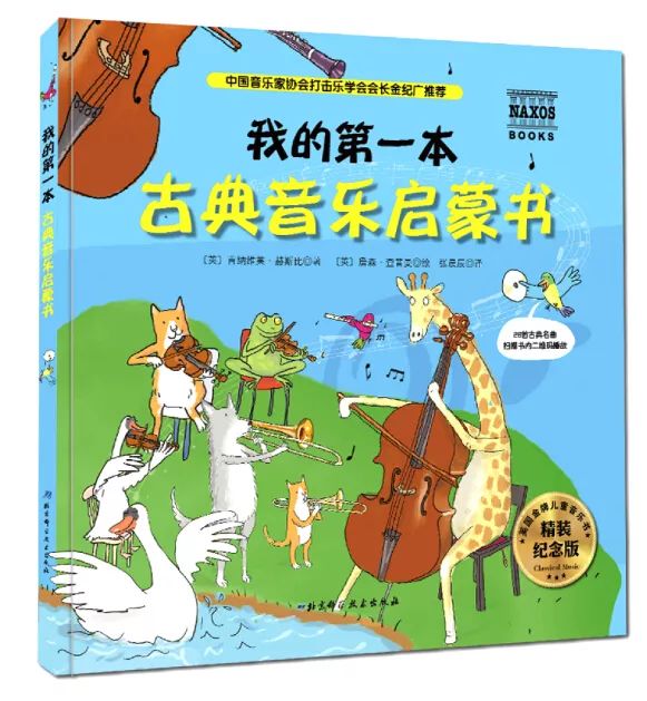 只有24小时！你一直在等的音乐商品618限时特惠在这里