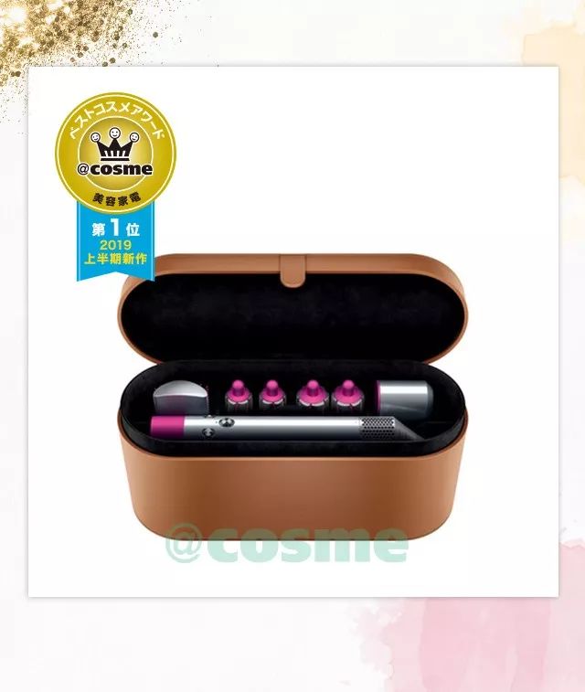 cosme大赏2018头发,cos身体护理