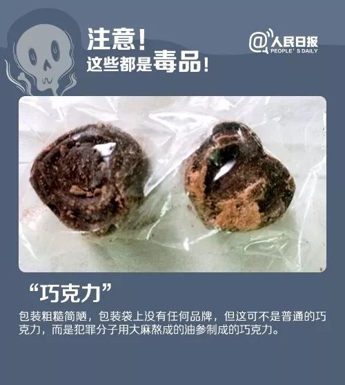 贩卖毒饮料判刑案,最近被抓的卖毒犯