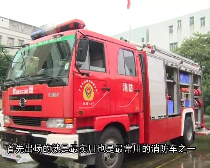 消防老水车,老式农村消防水车