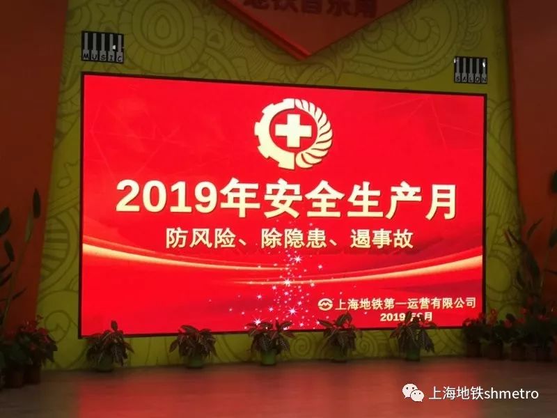 夏季安全生产事故防范建议,第一季度防范生产安全事故会议