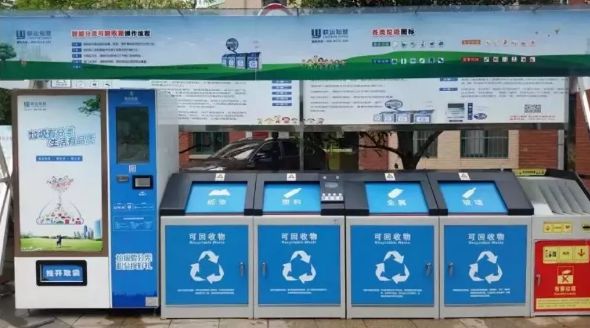 铜陵无废城市,铜陵景观工程