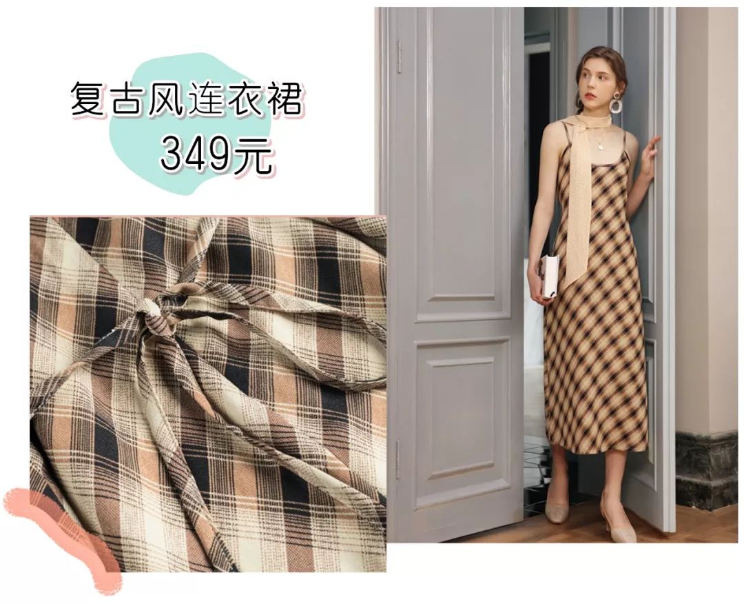 推荐一家超好看的女装店,十大实用好看的女装店