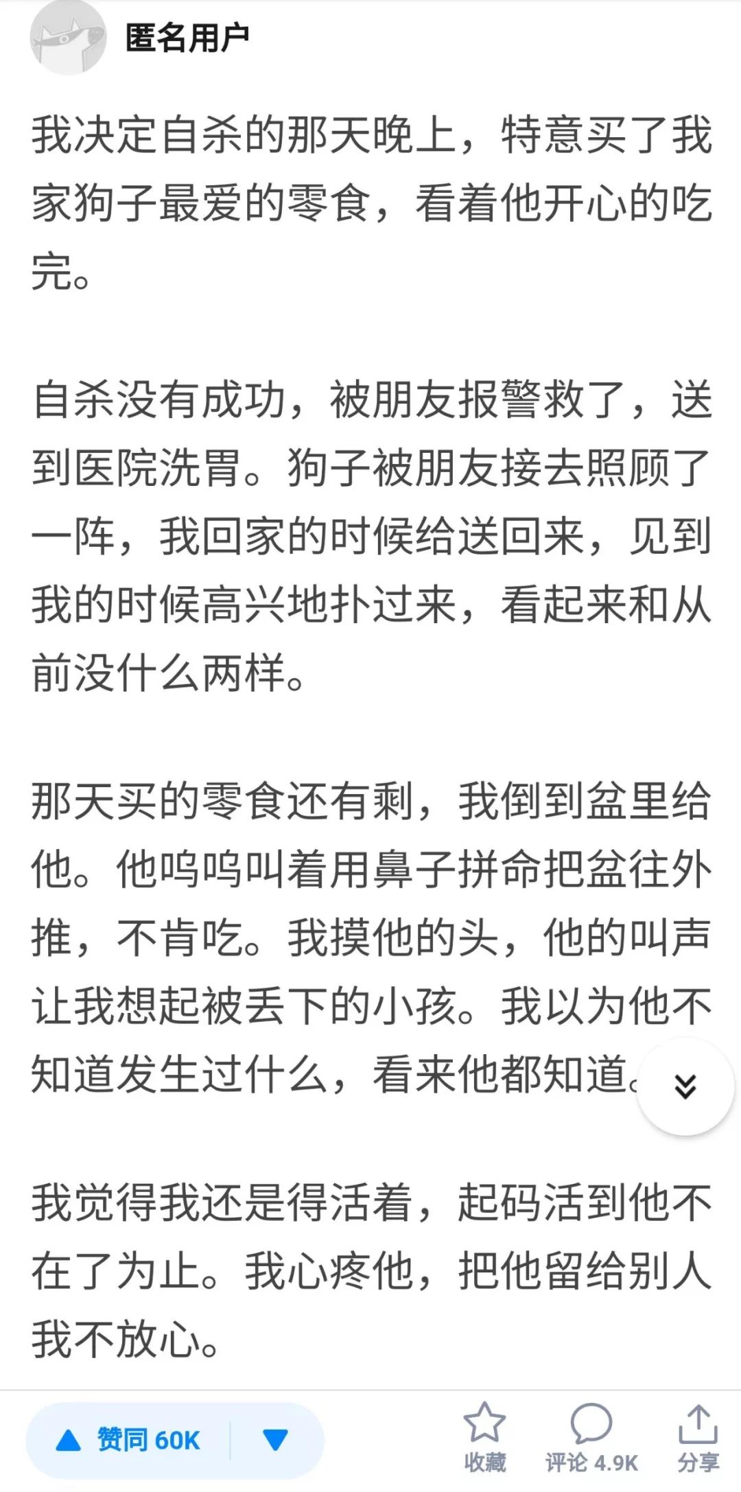 我终于战胜了抑郁症,感谢医生治好了抑郁症