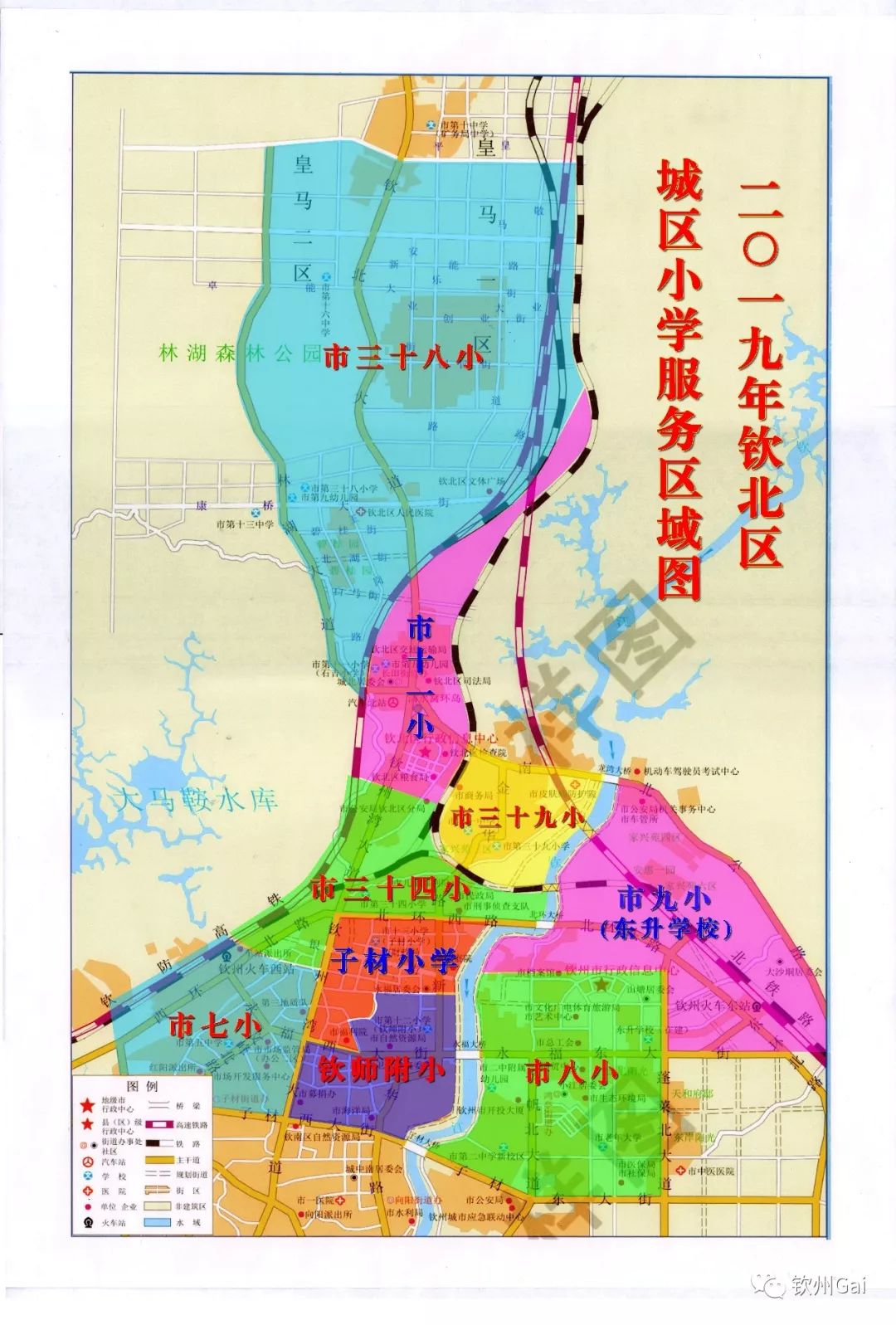 钦州市小学学区划分,钦州各个小学学区划分