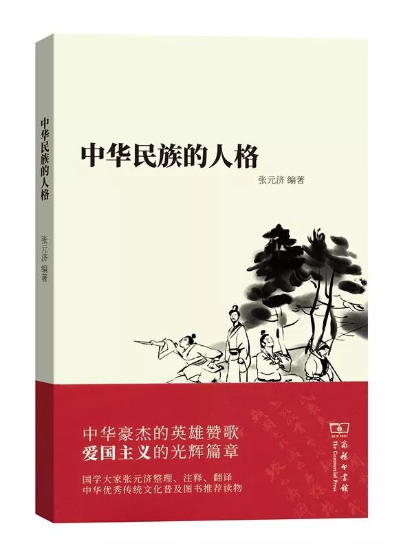 精选名人故事50字,100个简短名人事迹书籍