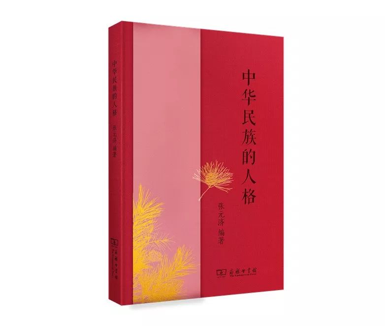 精选名人故事50字,100个简短名人事迹书籍