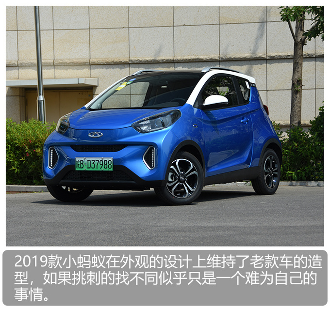 奇瑞eq1小蚂蚁400续航怎么样,奇瑞eq1400公里续航版上市时间