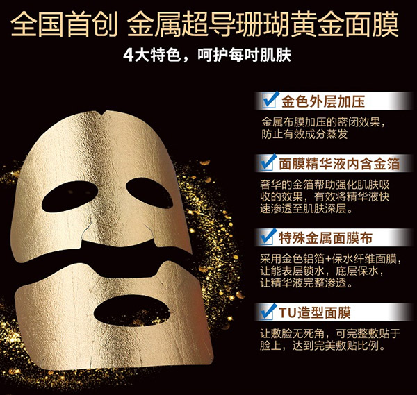 新海洋奇肌（CoralOcean护肤品，让你拥有冻龄般美肌