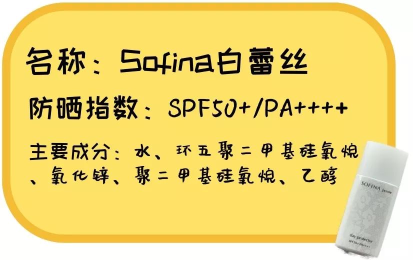 20款热门防晒霜,最好用的防晒霜真实测评