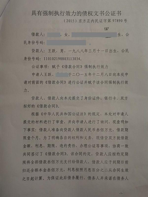 警惕以房养老套路贷,以房养老骗局案件