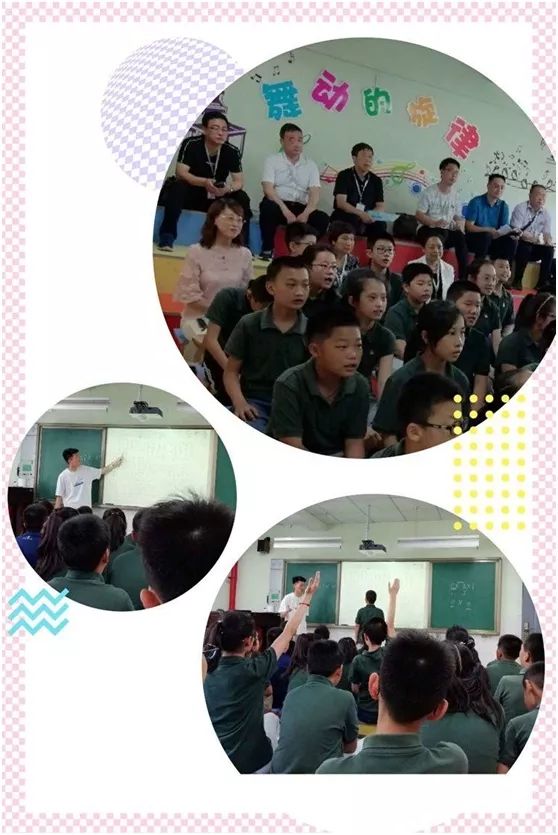 访名校浸润式培训,访名校听课体会