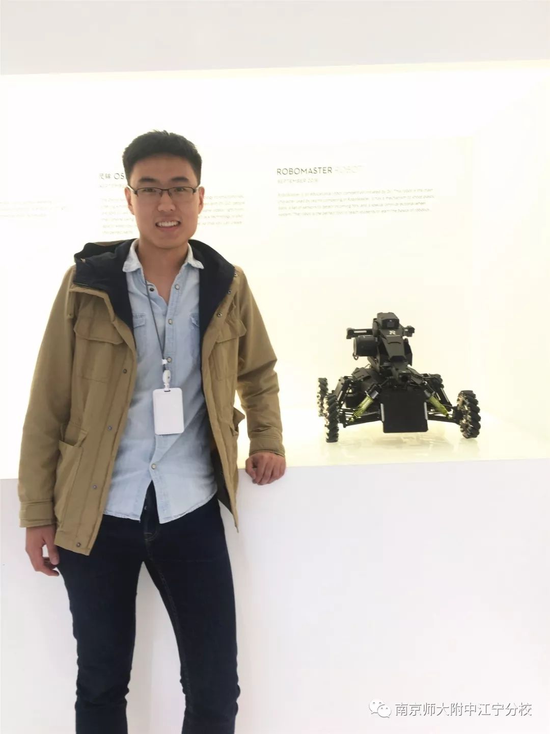 【国际部】校友访谈|王瑞：我在深圳大疆创新科技有限公司等你来！