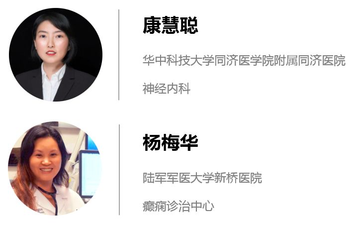 图表总结：癫痫遗传学新技术应用大全