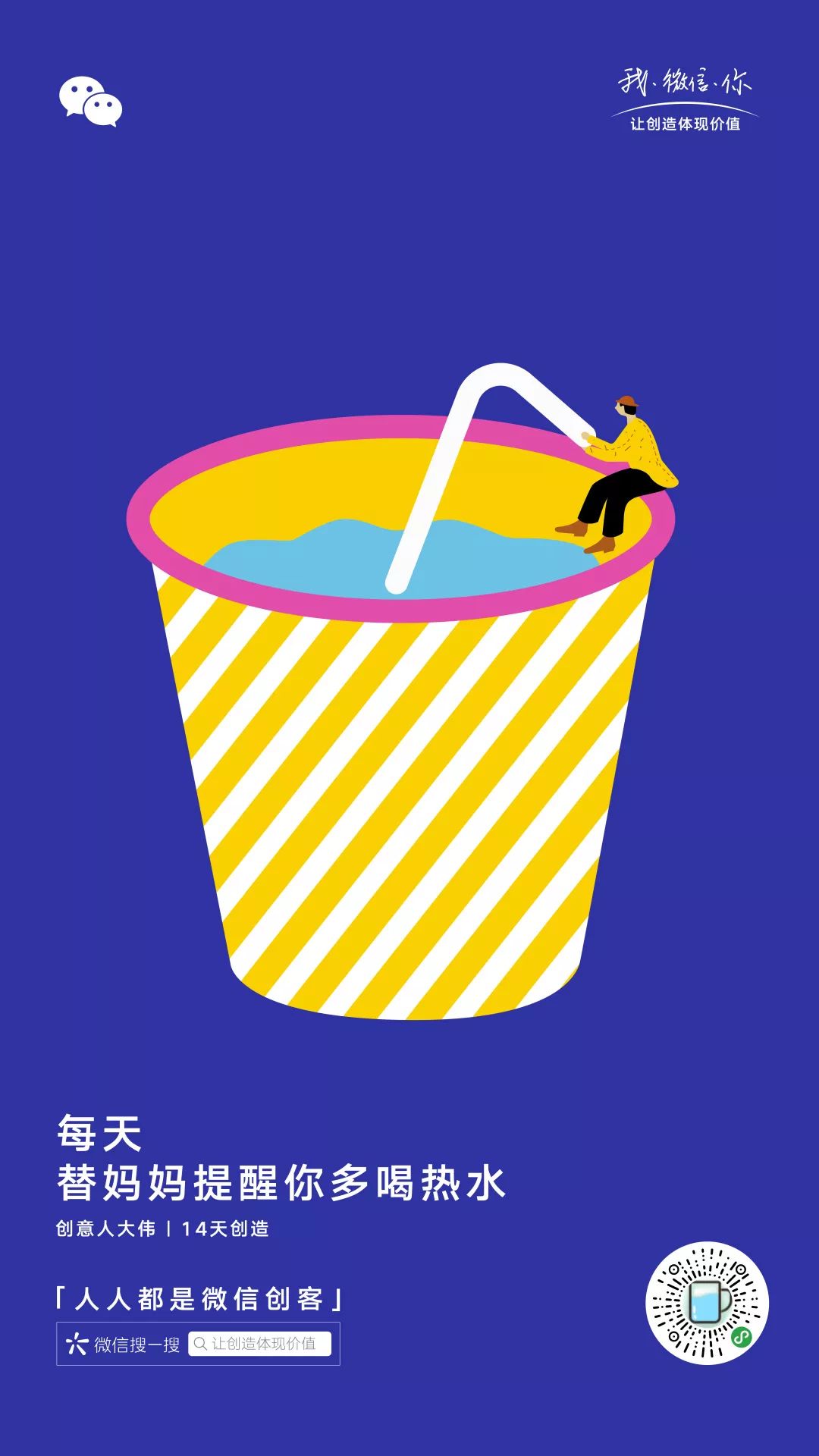 《我爱发明》是我人生的浪漫导师