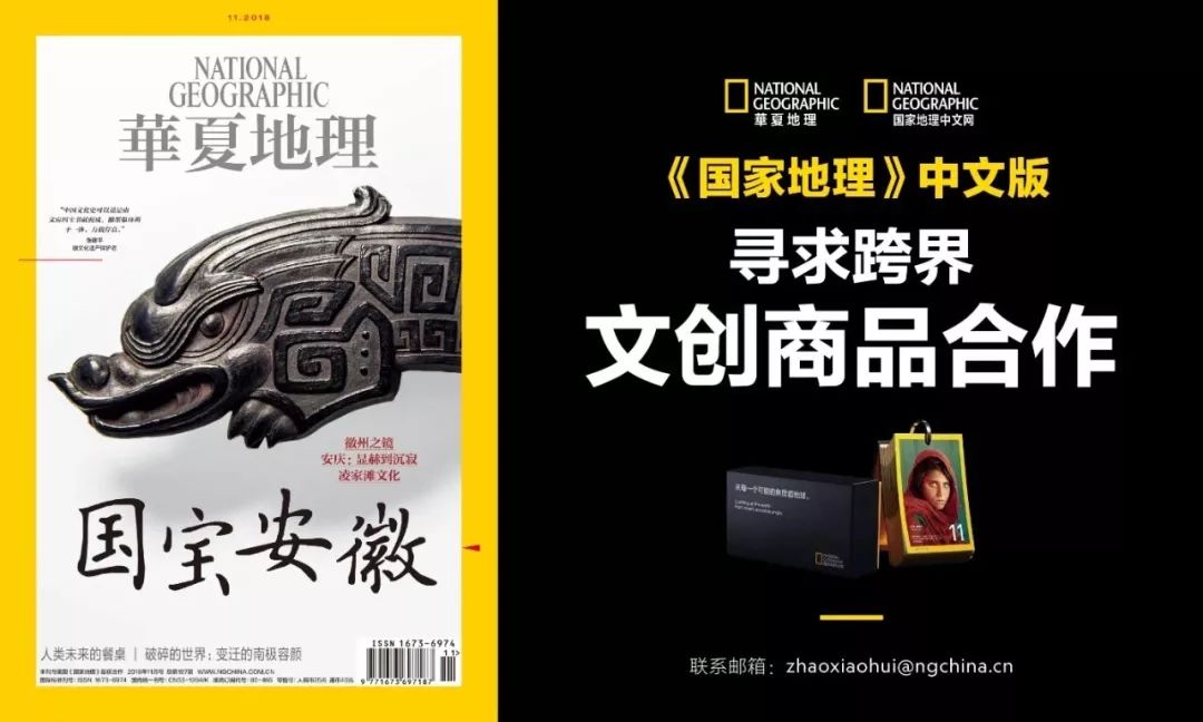 北极蚊子都泛滥了，咱被咬两口就别哭了