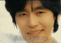 ofo戴威翻盘,ofo翻盘教程