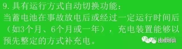 直流系统介绍大全,直流系统如何选择