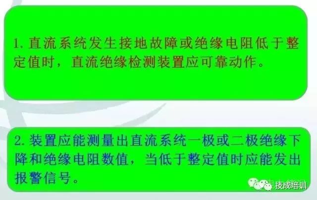 直流系统介绍大全,直流系统如何选择