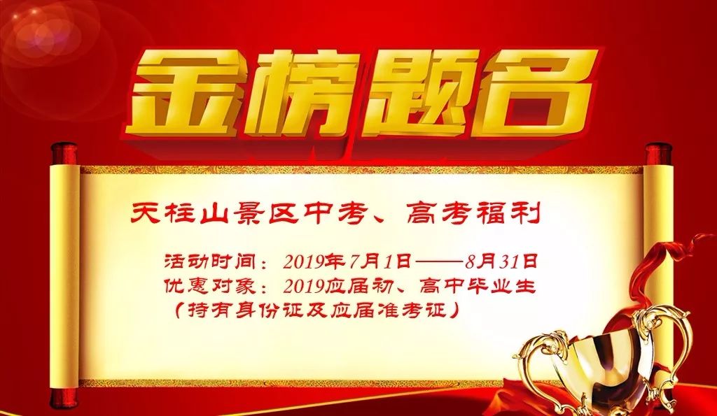 长阳城,长阳向阳花开