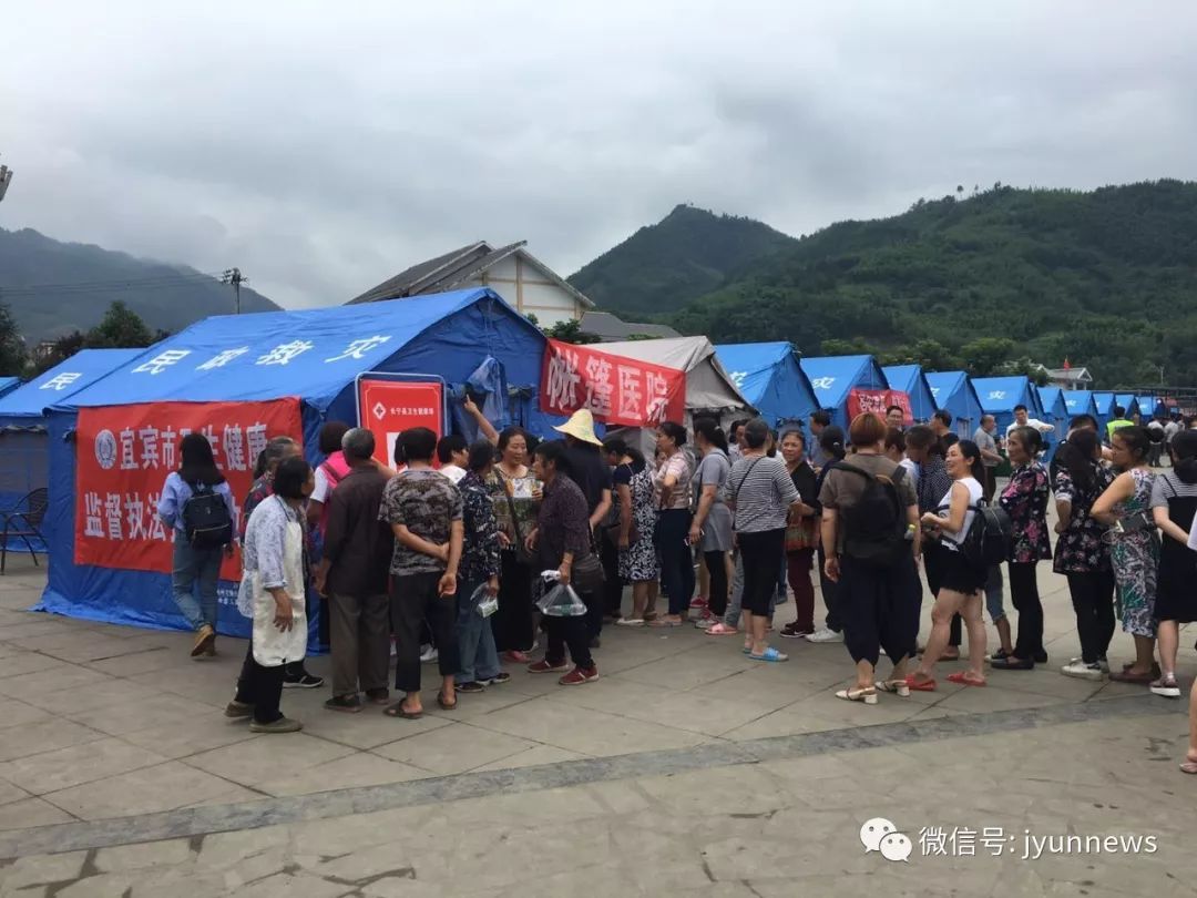 宜宾长宁4.8级地震原因,宜宾长宁4.6级地震实拍视频