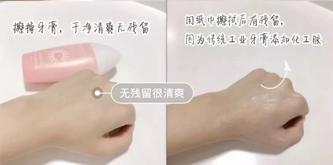 各路明星网红都在推的牙膏,震惊网红都在用的牙膏