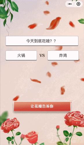 《我爱发明》是我人生的浪漫导师