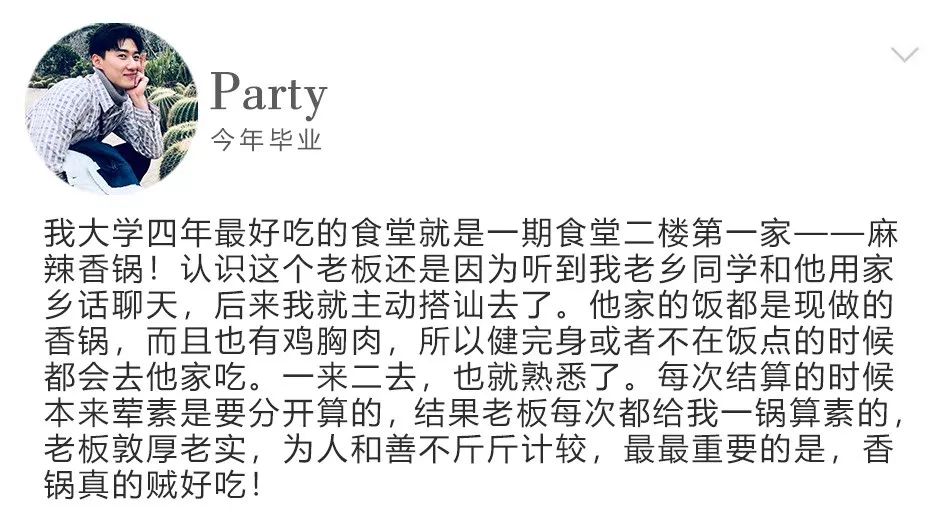 厦门理工学院的美食,厦门理工大学美食推荐