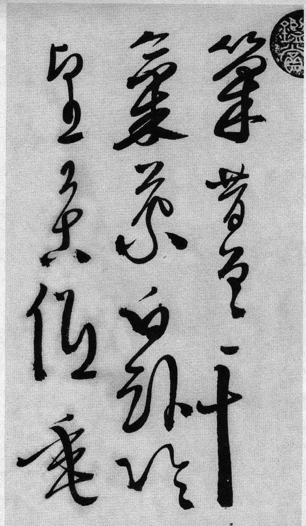 徐渭书法作品高清大图,徐渭作品品读