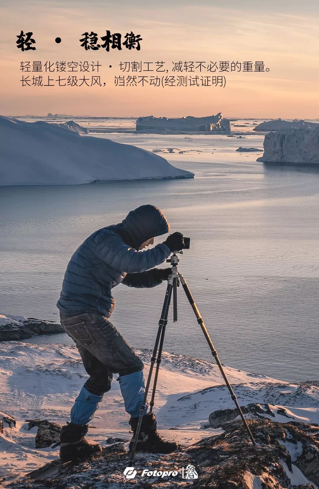 疯狂种草，被摄影师宠上天的拍摄神器