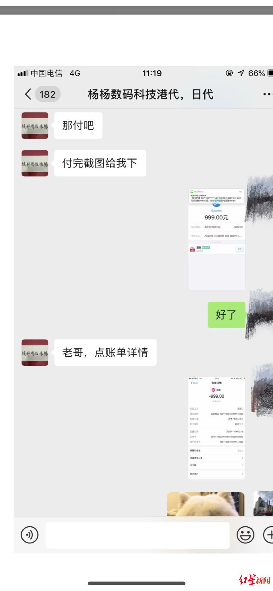 大学生网购被骗6000元被追回,大学生被网购被骗6000元