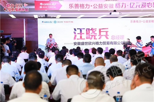 格力空调福利,格力空调五一优惠活动