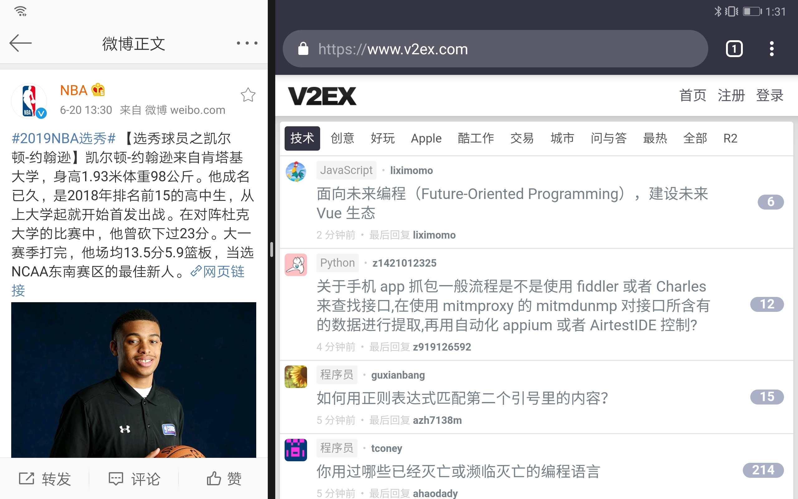 华为平板m6玩原神最高画质,平板华为m6玩吃鸡
