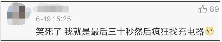 华为手机电池耗电快怎么办,手机电池耗电快是什么原因