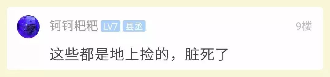 在路边买杨梅注意事项,在路边卖杨梅