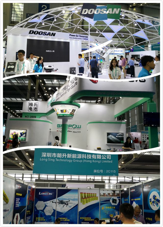 深圳市第4届无人机展会,深圳国际无人机展览会参展商名单